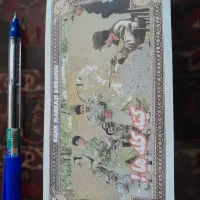 اسکناس برره زیبا و خاطره انگیز|کلکسیون سکه، تمبر، اسکناس|تهران, سعادت‌آباد|دیوار