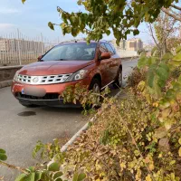 مورانو 2008فول