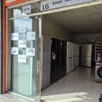 لوازم خانگی استوک اروپائی|یخچال و فریزر|لردگان, |دیوار