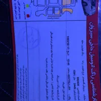 رانا در حد|خودرو سواری و وانت|سنندج, |دیوار