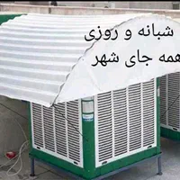 سرویس کار تعمیرات کولرابی دینام آبگرمکن اجاق گاز|خدمات پیشه و مهارت|قم, زنبیل آباد|دیوار