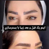 جشنواره کاور تاتو قدیمی ابرو با تخفیف ویژه|خدمات زیبایی و سلامت|تهران, درب دوم|دیوار