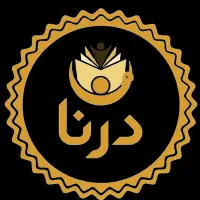 آکادمی آموزشی و مشاوره ای درنا