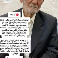 گمشده