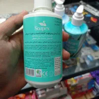 آبرسان پوست سوپکس|آرایشی، بهداشتی، درمانی|مشهد, عیدگاه|دیوار