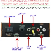 مبدل صوتی فلش خور و بلوتوثی کردن ضبط قدیمی|سیستم صوتی خانگی|اصفهان, عطار نیشابوری|دیوار
