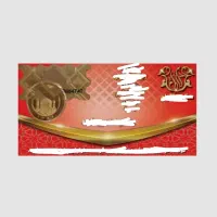 ربع سکه بانکی