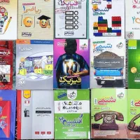 کتاب تست کنکور رشته ریاضی