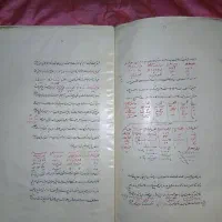 نسخه خطی قاجاری علوم غ ر ی ب ه|کتاب و مجله مذهبی|چهاردانگه (تهران), |دیوار