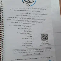 گسسته و آمار و احتمال جامع ، سیمی شده|کتاب و مجله آموزشی|تهران, جوادیه تهرانپارس|دیوار