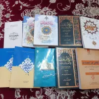 کتب حوزوی