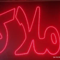 فروش تابلو ال ای دی املاک