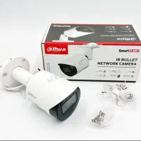 اصل بخرید+دوربین مداربسته //دزدگیر اماکن