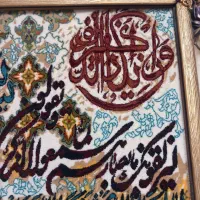 قاب تابلو فرش دیواری و آن یکاد چشم نظر|تابلو، نقاشی، عکس|قرچک, زیبا شهر|دیوار