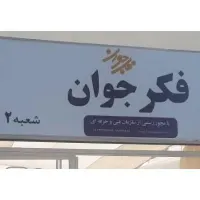 آموزش  کامپیوتر ، هوش مصنوعی ، زبان