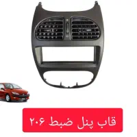 تزئنات و لوازم جانبی خودرو در کرج|قطعات یدکی و لوازم جانبی|کرج, شهرک پردیسان|دیوار