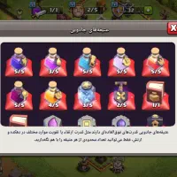 اکانت کلش تان 11|کنسول، بازی ویدئویی و آنلاین|بندر ماهشهر, |دیوار