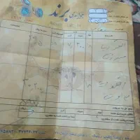 طلا به قیمت تابلو|جواهرات|قم, شاه ابراهیم|دیوار