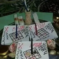 ستاره جفتت.فال ازدواجت.استخاره از قران