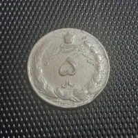 سکه نقره