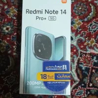 شیاوومی redmi note 14 pro plus