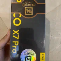 X7pro512