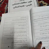 کتاب نو و دست دوم|کتاب و مجله آموزشی|سبزوار, جوادیه شرقی|دیوار