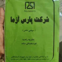 دستگاه آون یا فور دیجیتالی استریل|پزشکی|تهران, مسعودیه|دیوار