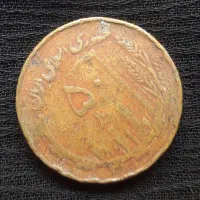 سکه کلکسیونی ایرانی