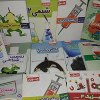 کتاب تست کمک درسی دوازدهم و یازدهم