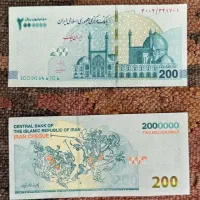 پول نقد 50 میلیون