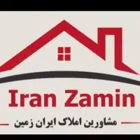 فروش ملک اپارتمانی فوق لوکس ازادگان