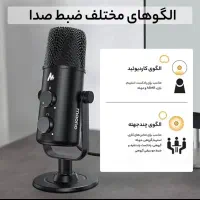 میکروفن کندانسر مائونو مدل AU-903|صوتی و تصویری|مشهد, یوسفیه (شهرک غرب)|دیوار