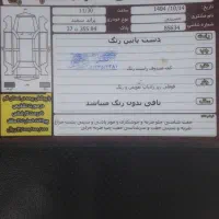 پراید|خودرو سواری و وانت|قم, خداکرم|دیوار