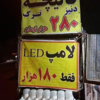 قالیچه یا روفرشی نمدی