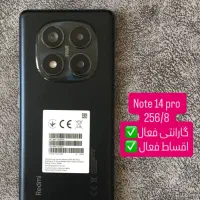 Note 14 pro (قسطی ( خرید و فروش گوشی کارکرده