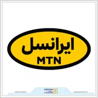 سیم کارت دائمی