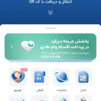 کد هدیه 150 تومانی بلو بانک