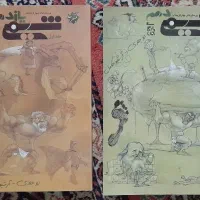 کتاب کنکور تجربی|کتاب و مجله آموزشی|کرج, حصار سرجوب|دیوار