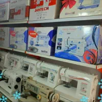 تعمیرگاه تخصصی چرخ خیاطی
