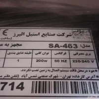 هود البرز . نو|هود|قم, شهرک فاطمیه|دیوار
