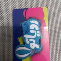 کارت رویاتو
