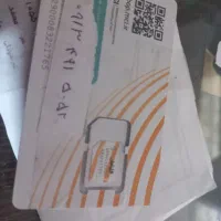 09134915052صفر و رند