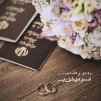 عکاسی و فیلمبرداری  نامزدی ،عقد، بله برون ، تولد