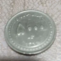 فروش سکه قدیمی