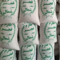 برنج فجر سرگل هاشمی گرگان دم‌سیاه درجه یک