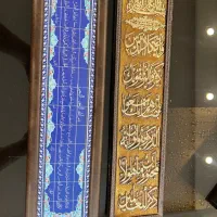 دو عدد تابلوی نفیس ونیکاد