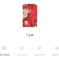 هدیه رد بانک ( بانک شهر)
