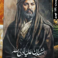 پارچه