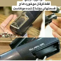 آرایشگاه بانو|خدمات آرایشگری و زیبایی|بهبهان, |دیوار